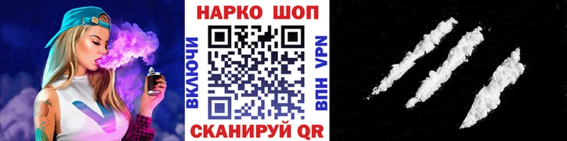 Магазины продажи наркотиков Полевской ГАШ  МАРИХУАНА  КОКАИН  МЕФ 