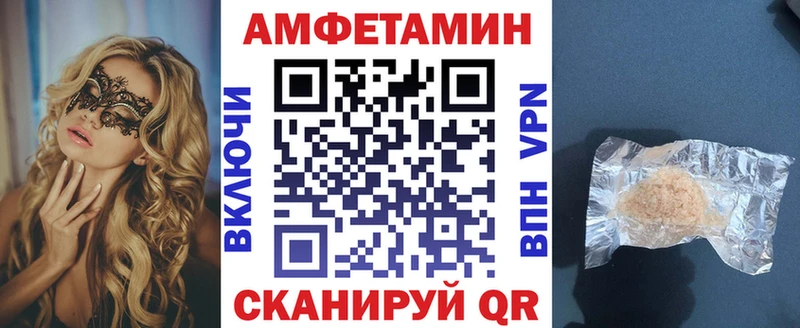 АМФ 98%  Полевской 