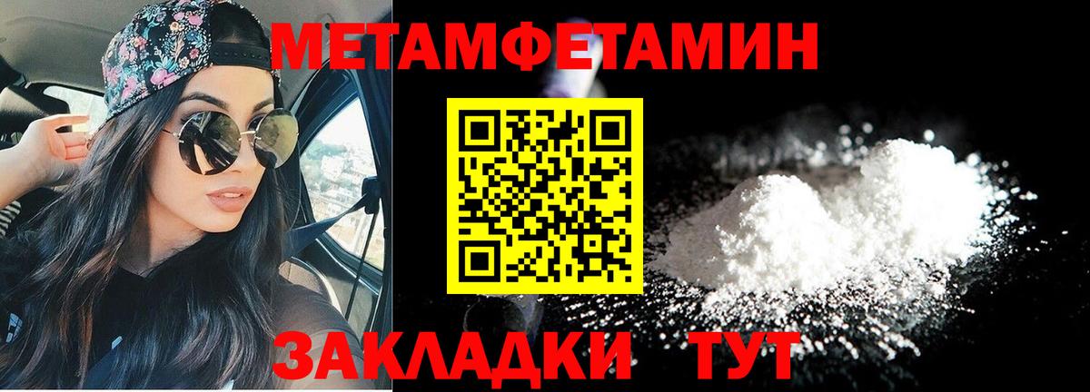 Amphetamine Розовый  маркетплейс клад  Полевской  Вход с VPN 