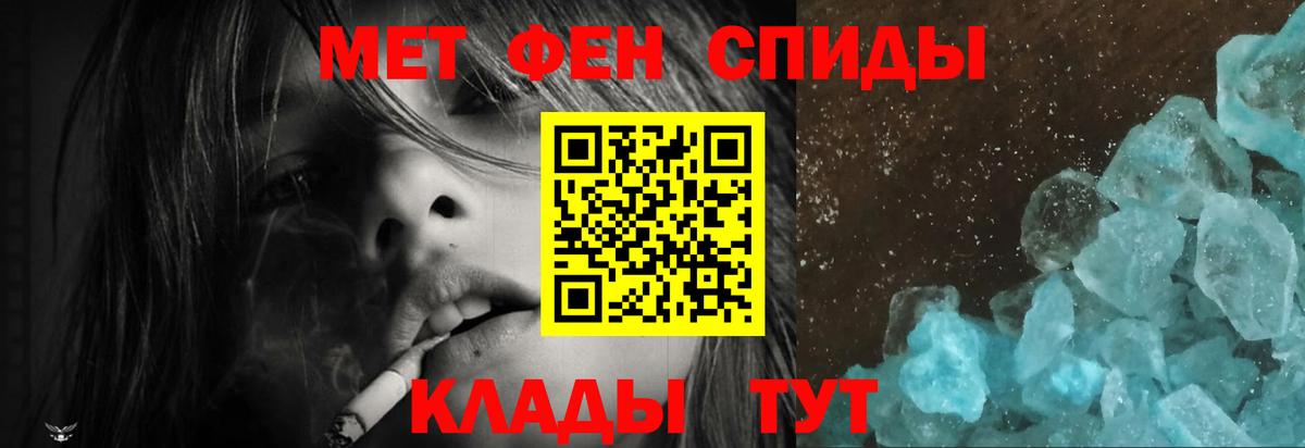 Amphetamine 98% Полевской