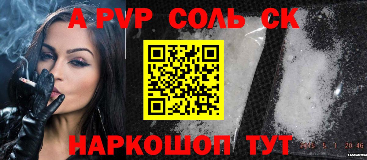 A-PVP СК КРИС  Альфа ПВП СК КРИС  Alfa_PVP  Вход с VPN  Полевской 