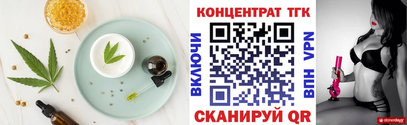 как найти наркотики  Полевской  Печенье с ТГК марихуана 