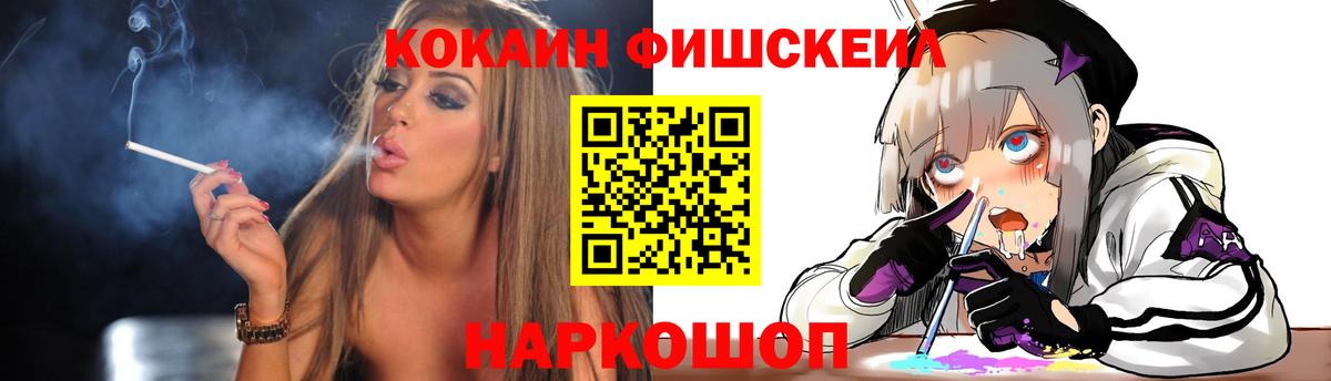 Cocaine Колумбийский Полевской