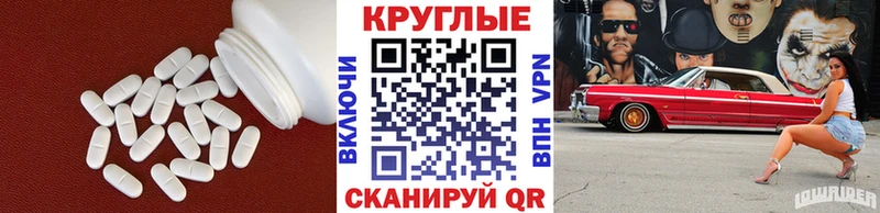Экстази 280мг  Полевской 