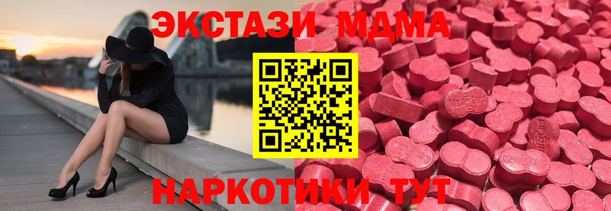 Экстази DUBAI Полевской