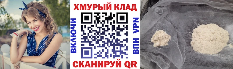 Героин VHQ цены Полевской