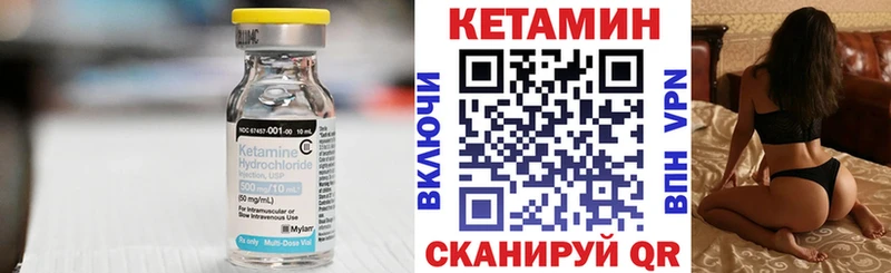 КЕТАМИН VHQ  Полевской 