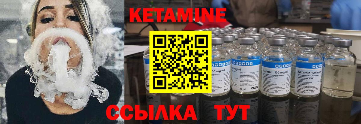 Cocaine  Вход с VPN  Героин  МЕТАМФЕТАМИН  Полевской  Меф МЯУ МЯУ кристаллы  Гашиш  Конопля 