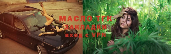 стафф Арсеньев