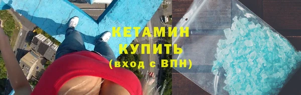 крисы Армянск