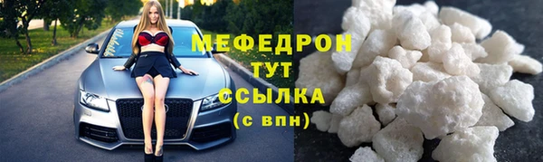стафф Арсеньев