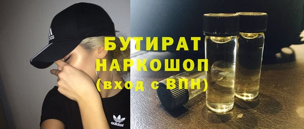крисы Армянск