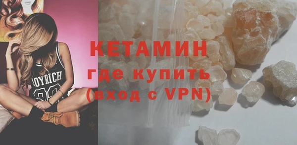 стафф Арсеньев