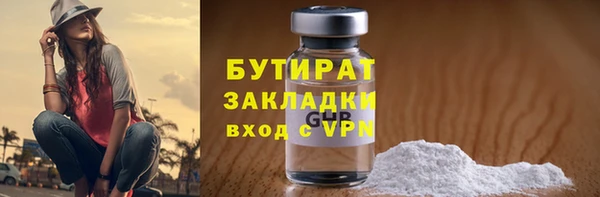 крисы Армянск