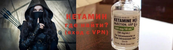 стафф Арсеньев