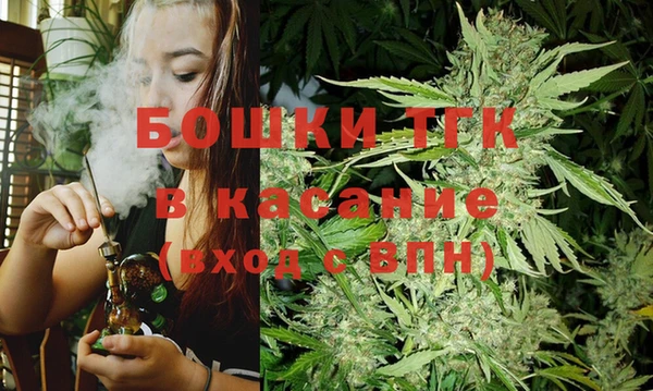 крисы Армянск