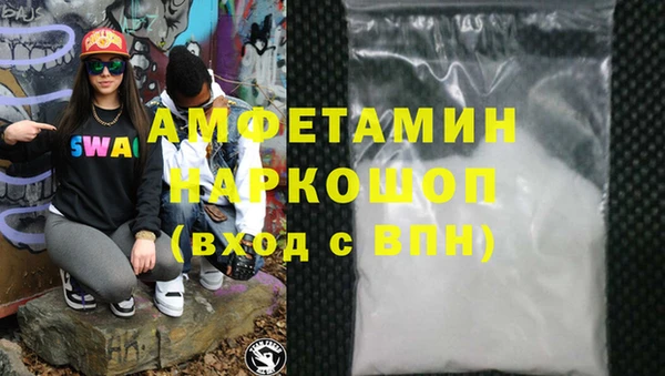ГАЛЛЮЦИНОГЕННЫЕ ГРИБЫ Аркадак