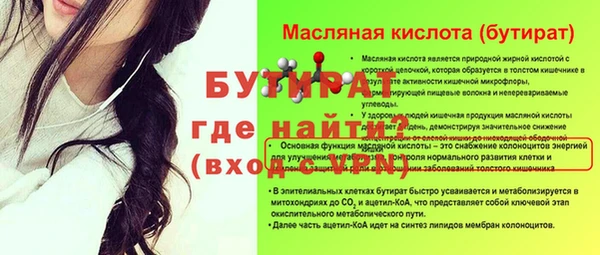 крисы Армянск