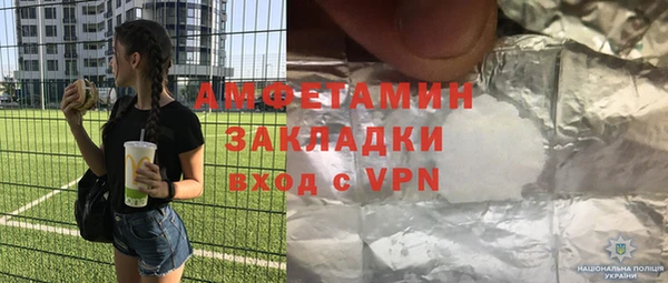 ГАЛЛЮЦИНОГЕННЫЕ ГРИБЫ Аркадак