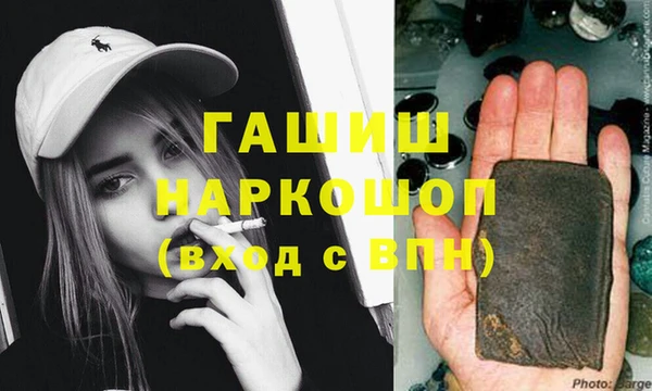 крисы Армянск