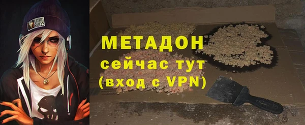 крисы Армянск