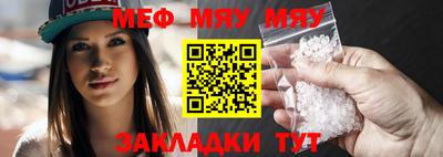 а пвп мука Тверь