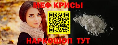 прущая мука Тара