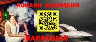 марки nbome Татарск