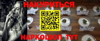 марки nbome Татарск
