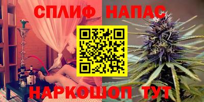 марки nbome Татарск
