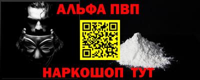 марки nbome Татарск