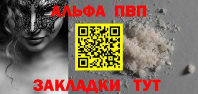а пвп мука Тверь