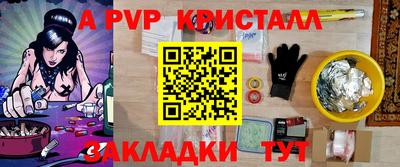 марки nbome Татарск