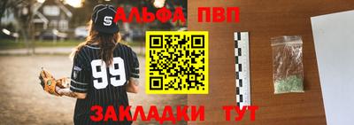 марки nbome Татарск