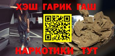 марки nbome Татарск