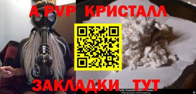 прущая мука Тара