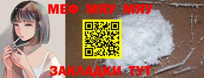 марки nbome Татарск