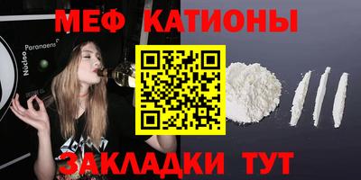 марки nbome Татарск