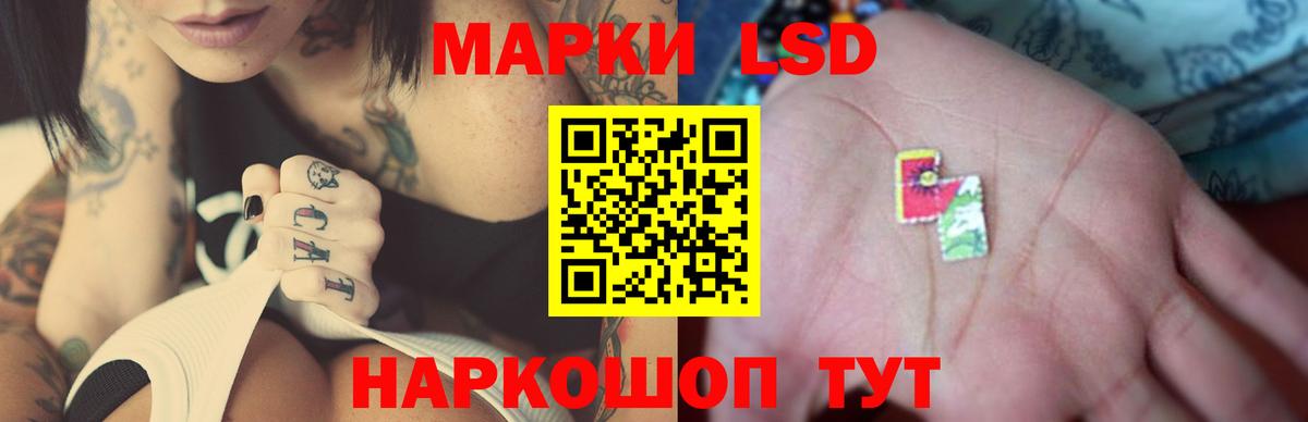 Лсд 25 экстази кислота  hydra tor  Полевской  Вход с VPN 