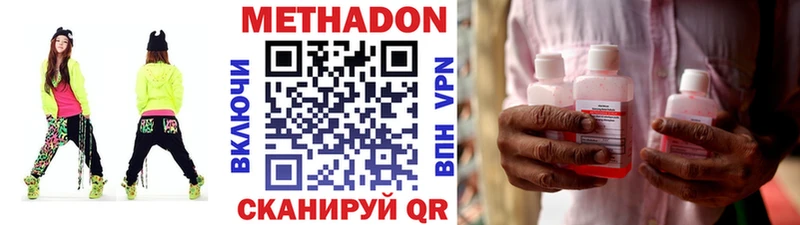 Метадон мёд  купить   OMG ССЫЛКА  Полевской 