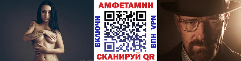 Метамфетамин кристалл  KRAKEN ссылки  Полевской 