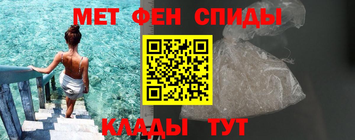 Первитин витя  Вход с VPN  Полевской  Первитин витя 