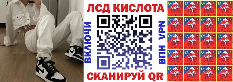 Наркотические марки 1500мкг Полевской