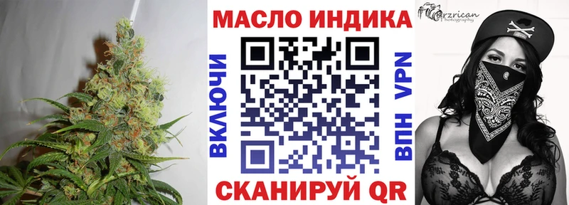 blacksprut как зайти  Полевской  ТГК вейп с тгк 