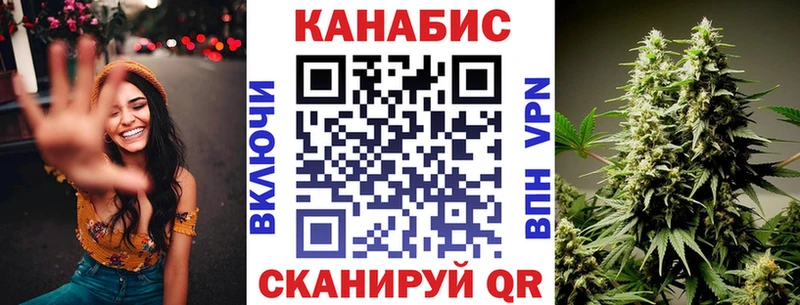 Бошки Шишки семена  дарнет шоп  KRAKEN зеркало  Полевской 