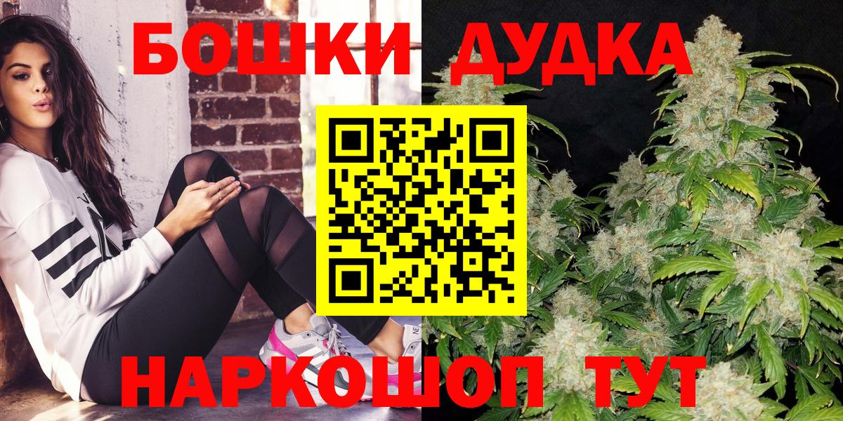 Шишки марихуана семена  Бошки Шишки Amnesia  Вход с VPN  Полевской  Бошки марихуана THC 21% 