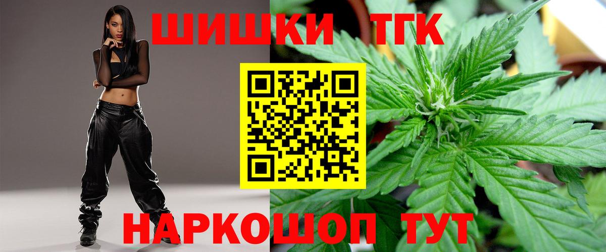 Конопля SATIVA & INDICA Полевской